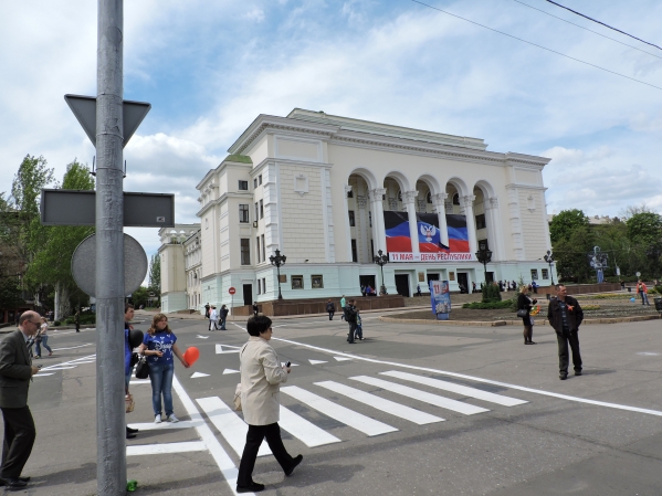 День республики. 11 мая 2016 года