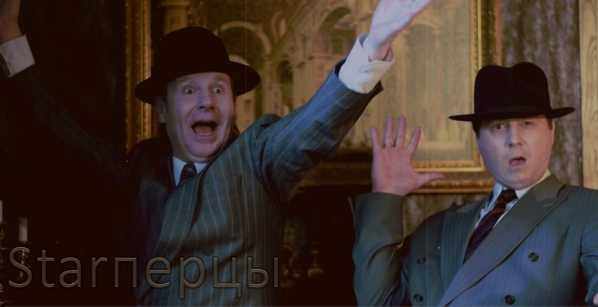 Группа Starперцы - Михаил Шитов, Илья Константинов