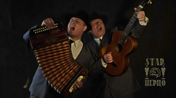 Старперцо - Михаил Шитов Илья Константинов