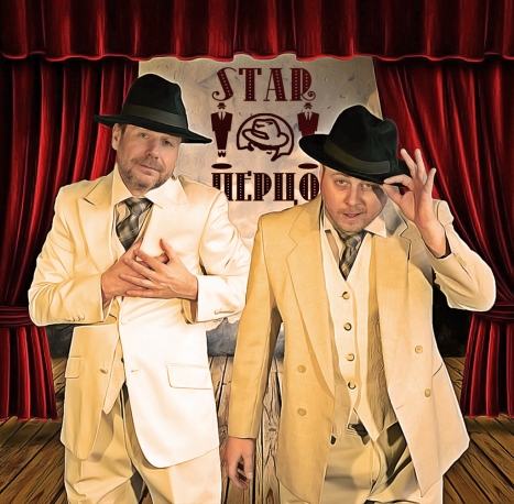 Старперцо - Михаил Шитов, Илья Константинов