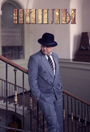 Продюсерский центр 911