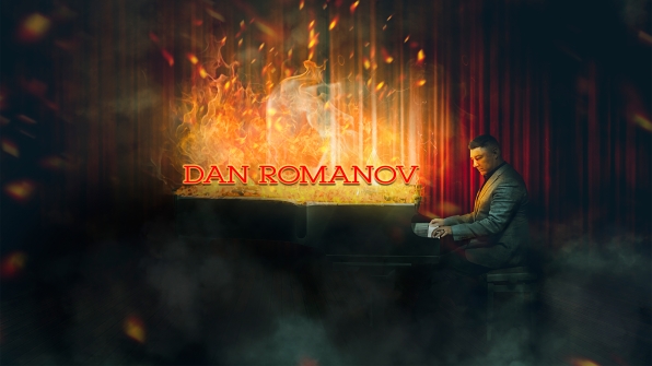 Дэн Романов