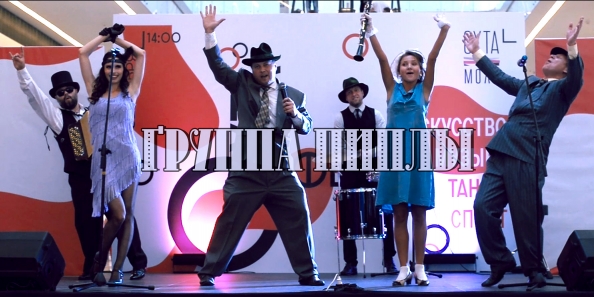 группа Пиплы