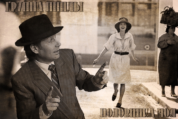 группа Пиплы