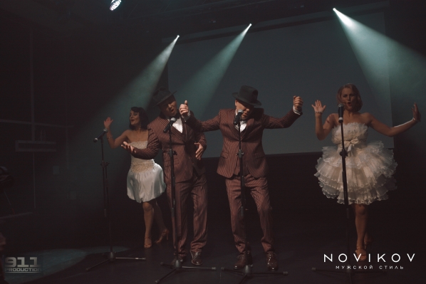 Группа Пиплы 5