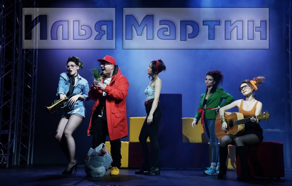 Илья Мартин 9