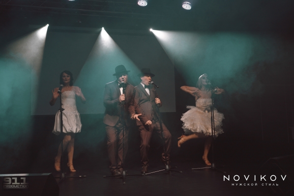 Группа Пиплы 4