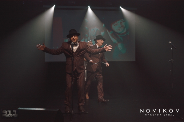 Группа Пиплы 13