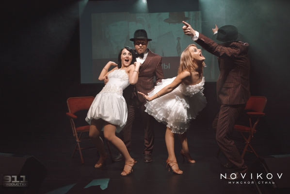 Группа Пиплы 17