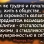 Мир очень часто отвергает Бога...